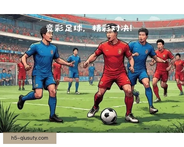 竞彩足球现场直播：实时比分更新与精彩赛事全程跟踪分析